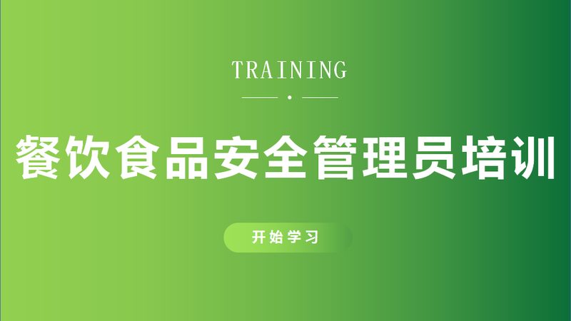 冷冻食品批发流程步骤详解