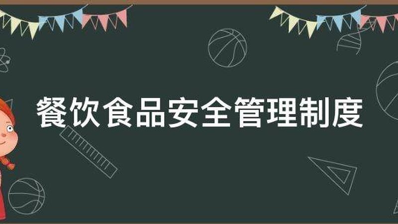 饮料食品招商：规格型号揭秘，选品无忧
