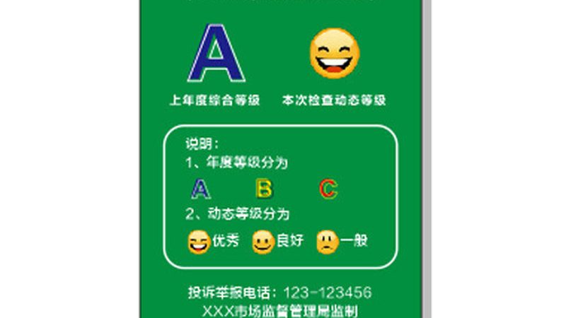 四川复合调味料定制：揭秘定制化调味品的魅力**