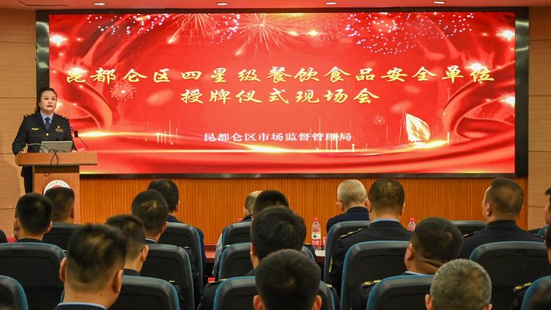 餐饮供应链公司经营范围与食品许可证：揭秘背后的合规之道**