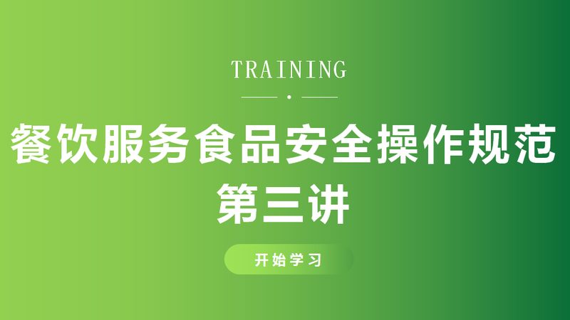 餐饮加盟代理费用并非一成不变，它通常由以下几个部分构成：